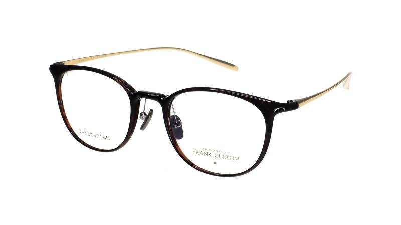 Frank Custom Optical Frame FT7132-C02