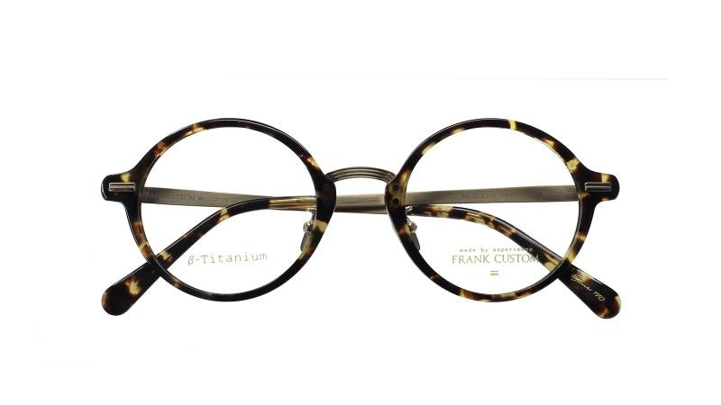 Frank Custom Optical Frame FA6156-C04
