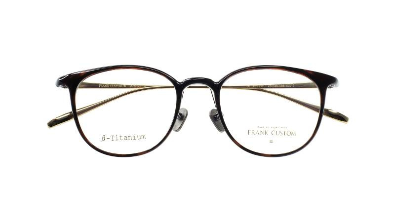 Frank Custom Optical Frame FT7132-C02