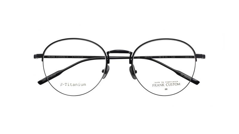 Frank Custom Optical Frame FT7172-C01