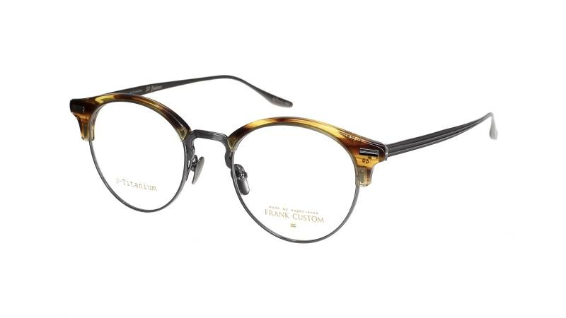 Frank Custom Optical Frame FA6150-C03